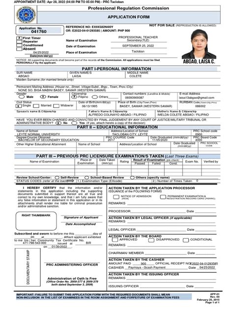 application form prc|Application Form .